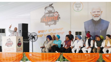 politics punjabi news image 
