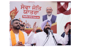 -punjabbjp-narendramodi-sevajyotiyatra-viksitbharat-sevasankalpabhiyan