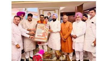 politics punjabi news