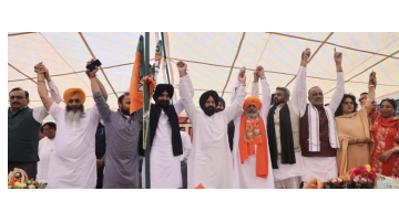 politics punjabi news image 